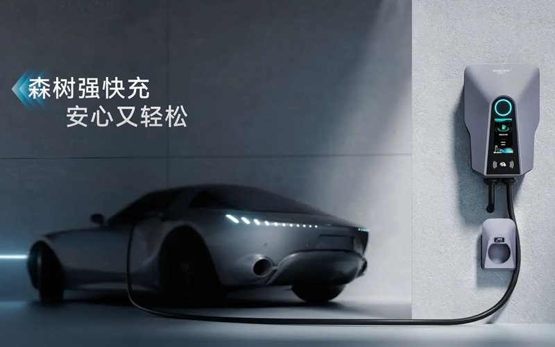 新能源充电中英外贸官网搭建